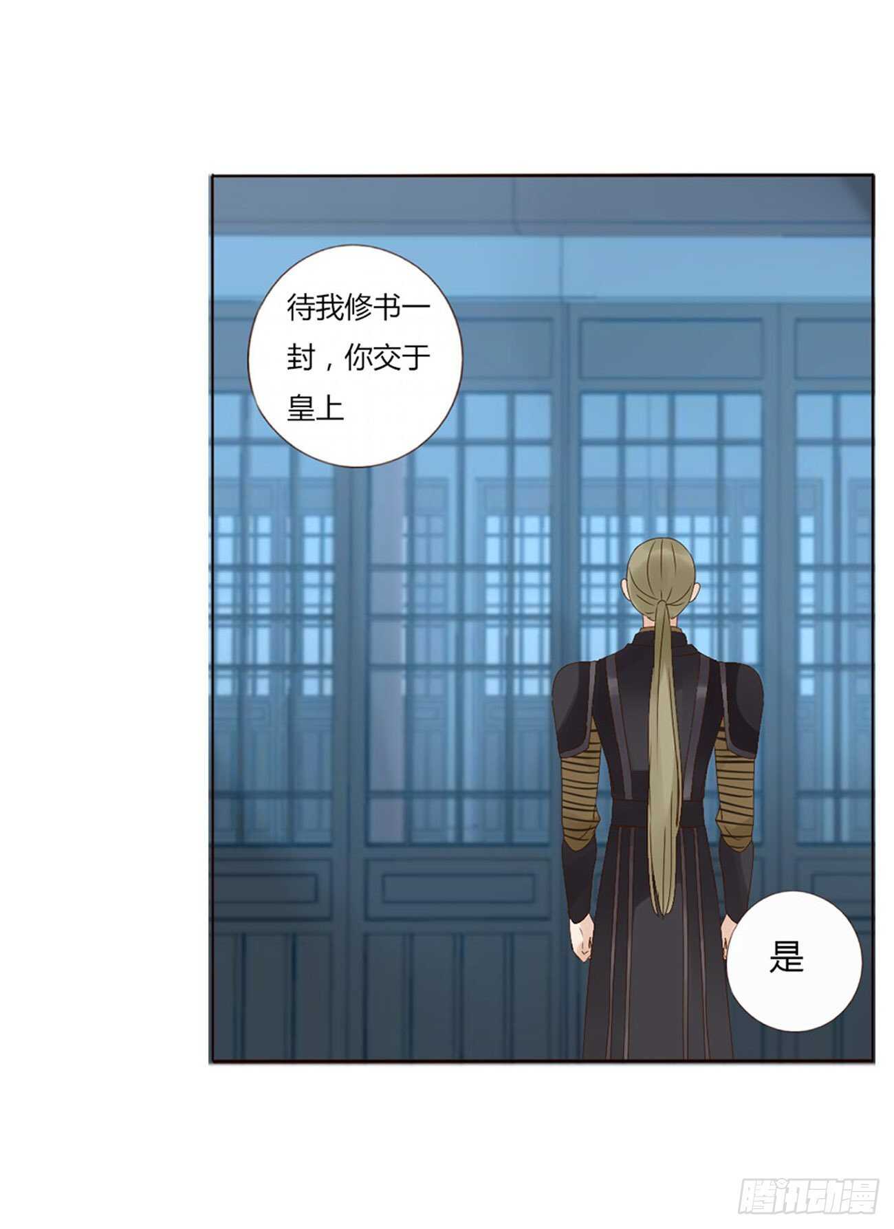 二一七章 瑜王府(1/2)-第236话