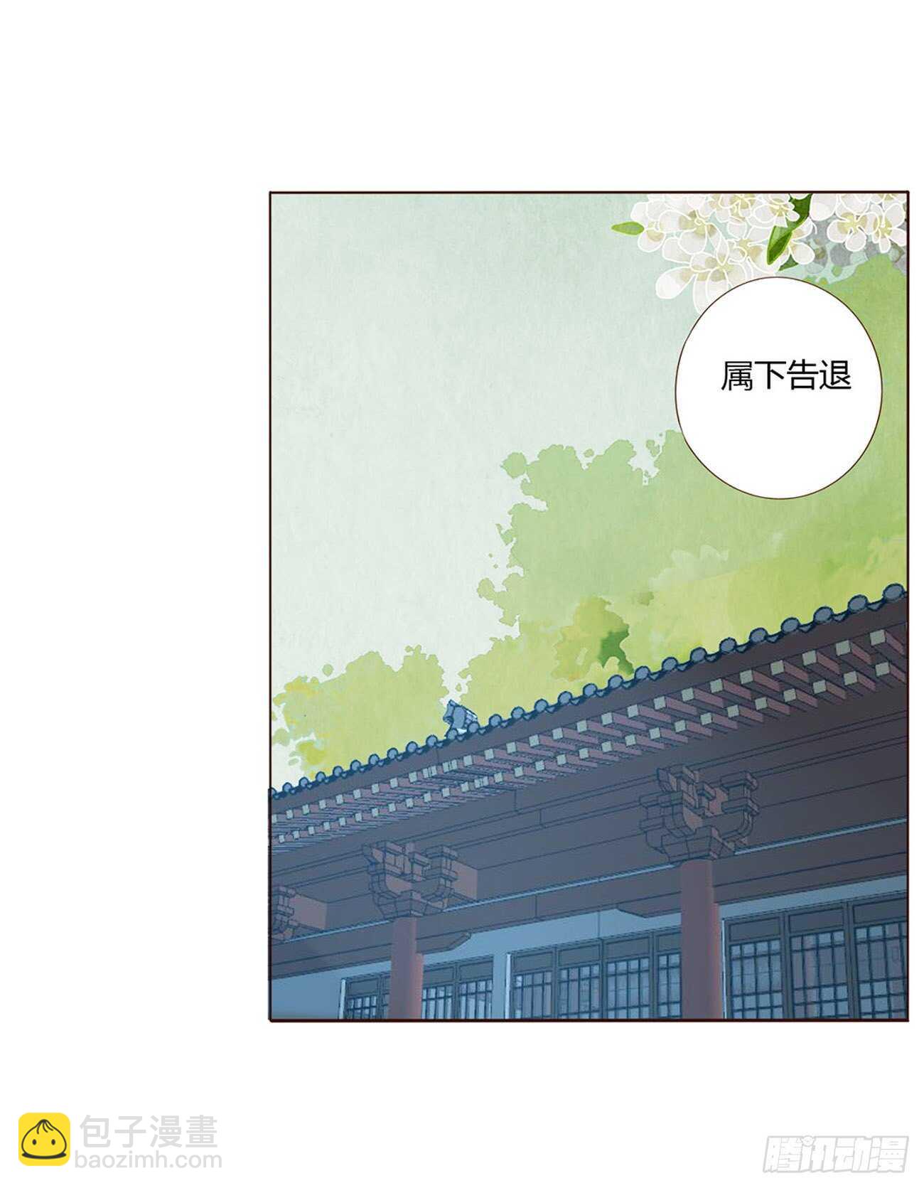 二一七章 瑜王府(1/2)-第236话