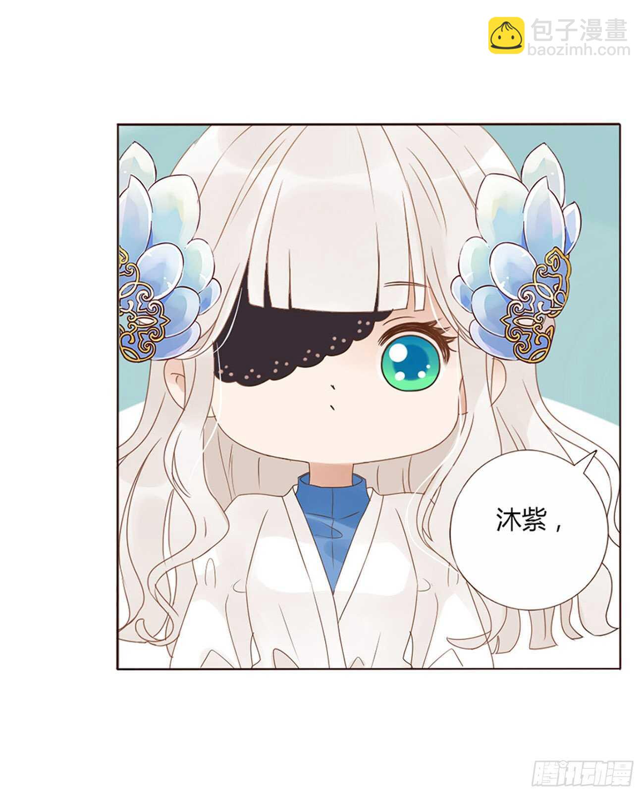 二一七章 瑜王府(1/2)-第236话