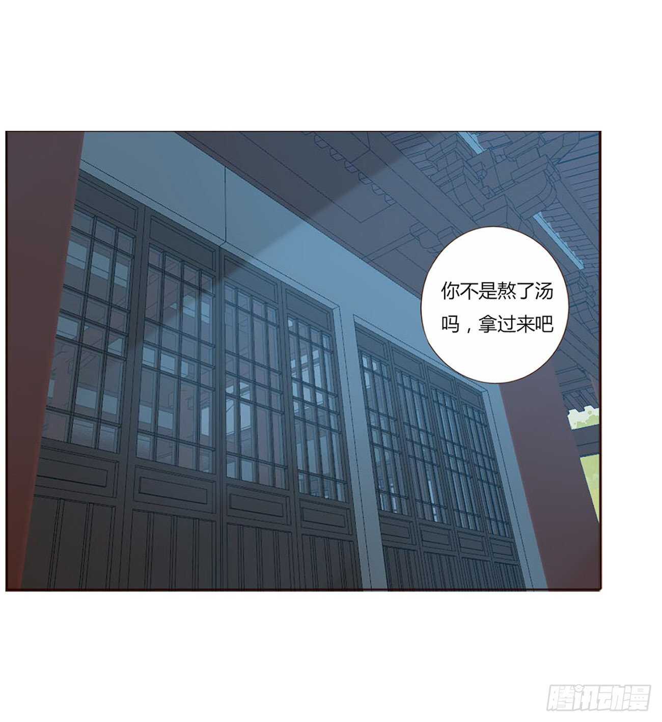 二一七章 瑜王府(1/2)-第236话