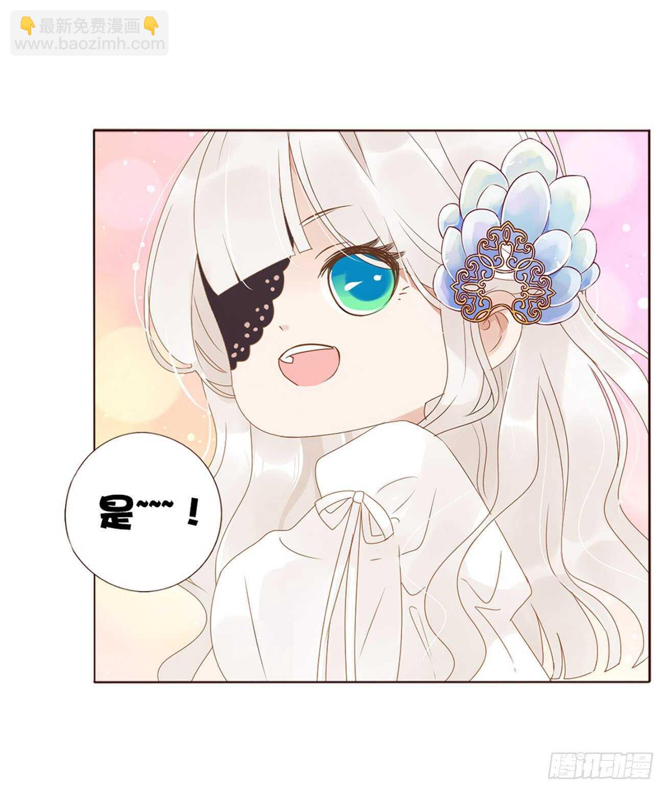 二一七章 瑜王府(1/2)-第236话