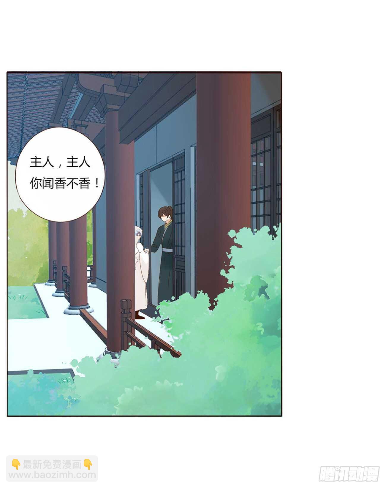 二一七章 瑜王府(1/2)-第236话