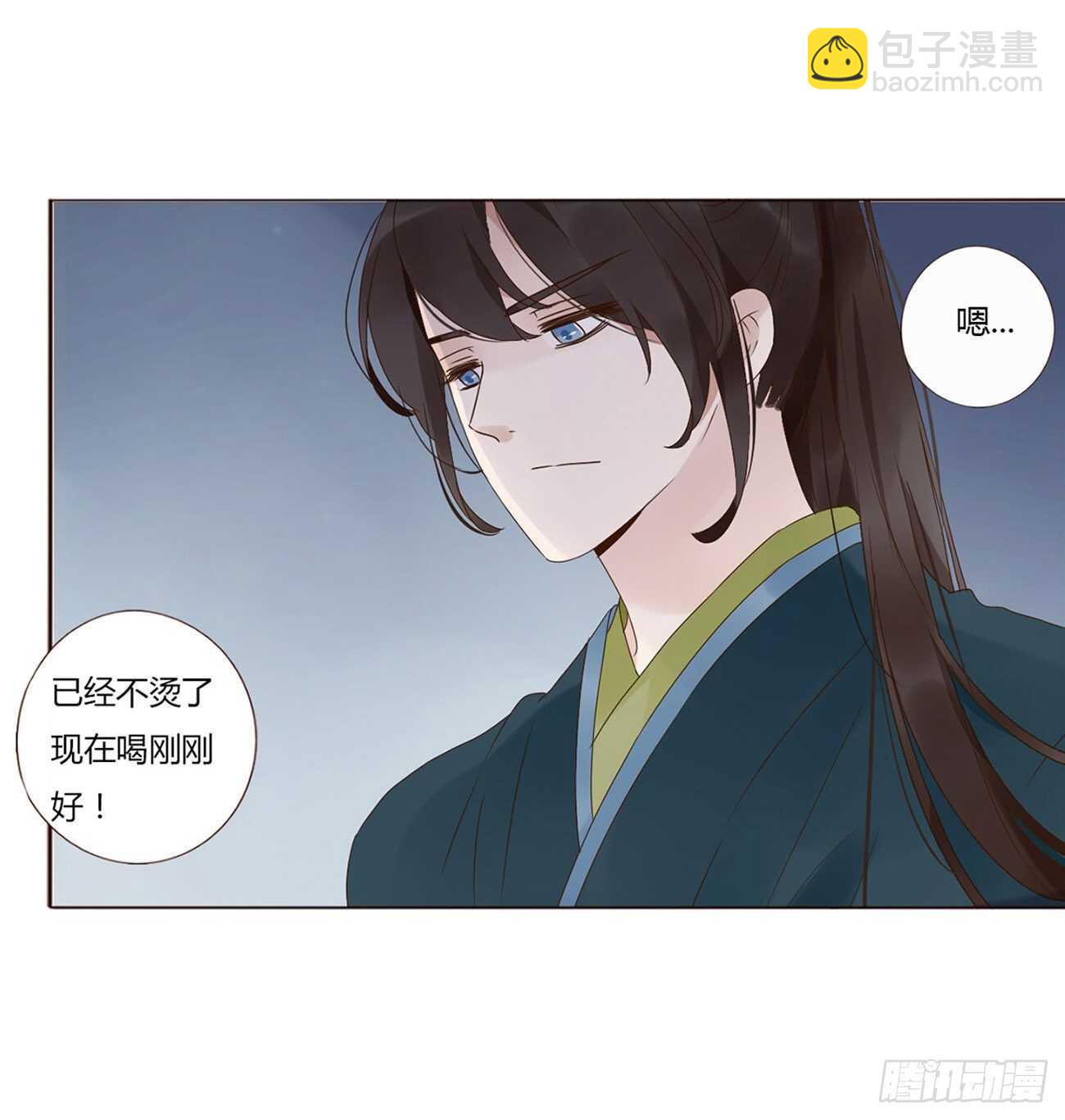 二一七章 瑜王府(1/2)-第236话