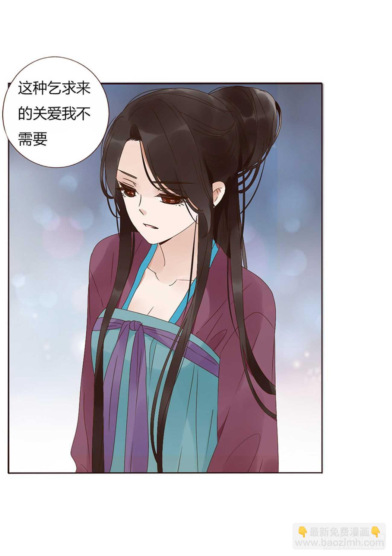 二一七章 瑜王府(1/2)-第236话