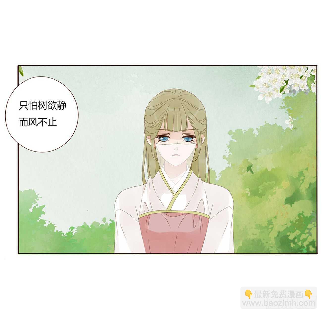 二一七章 瑜王府(1/2)-第236话