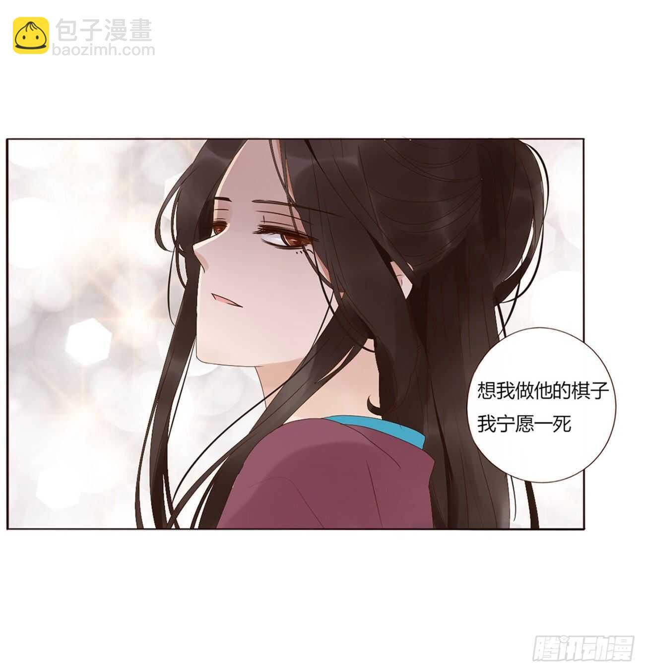 二一七章 瑜王府(1/2)-第236话