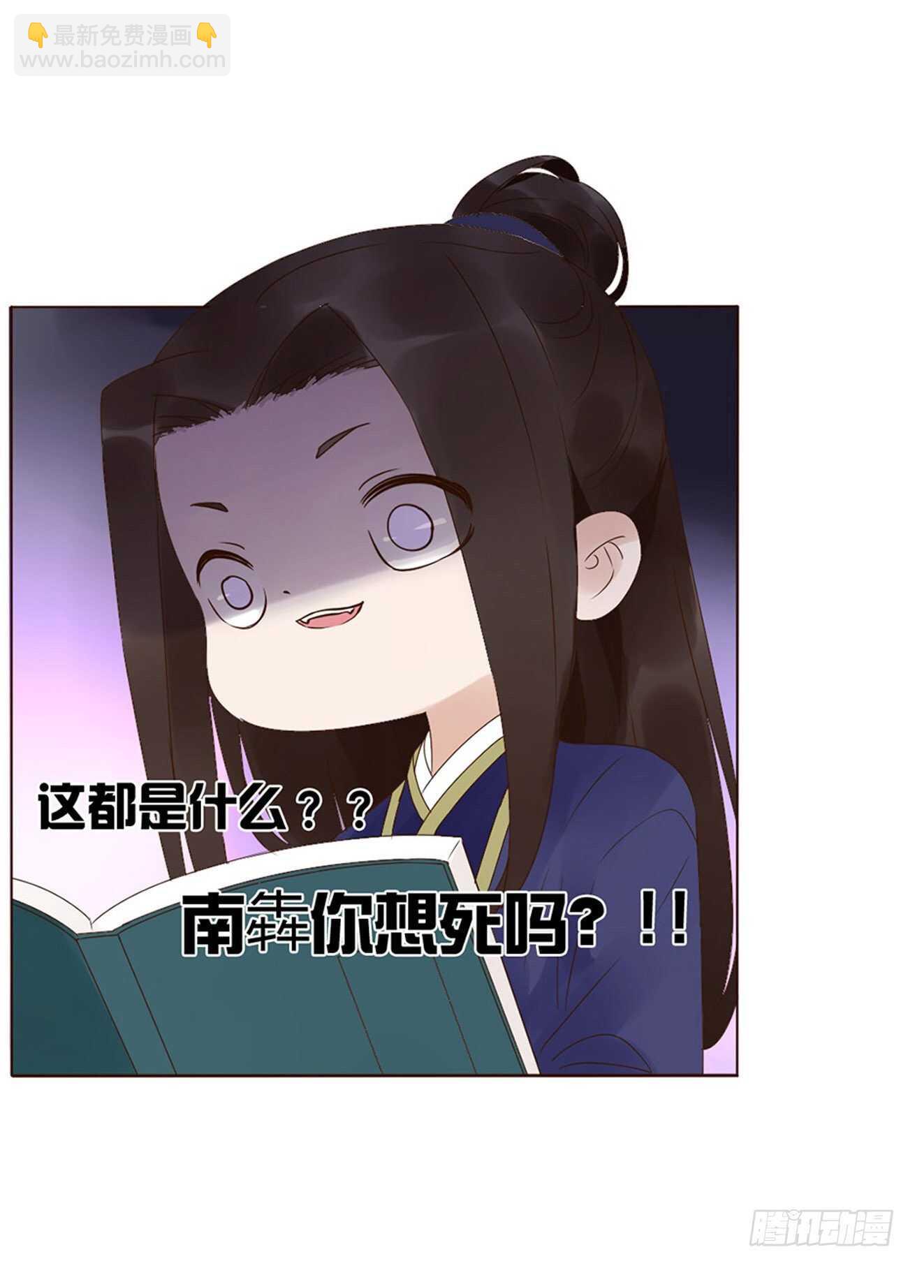 二一九章 娘娘不开心(1/2)-第238话