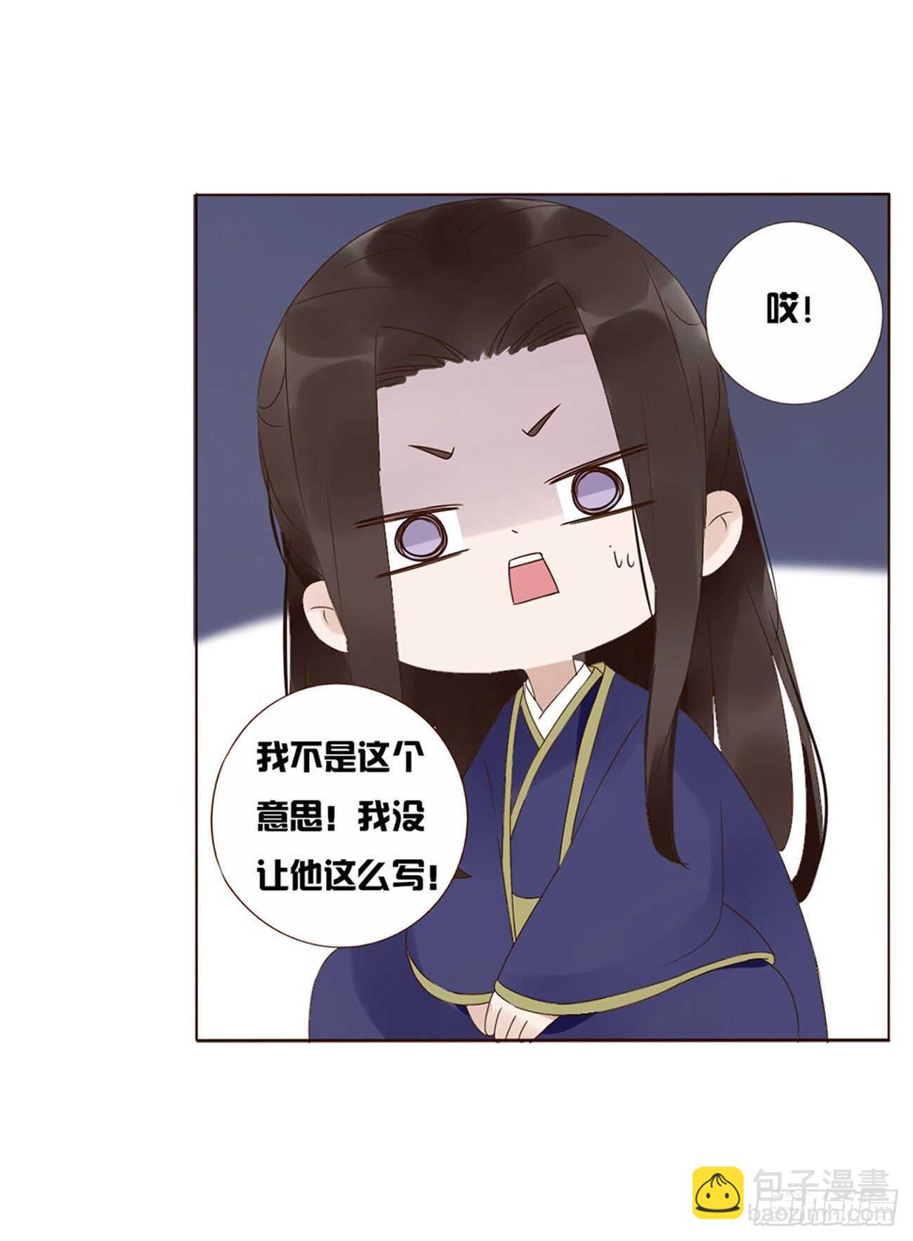 二一九章 娘娘不开心(1/2)-第238话