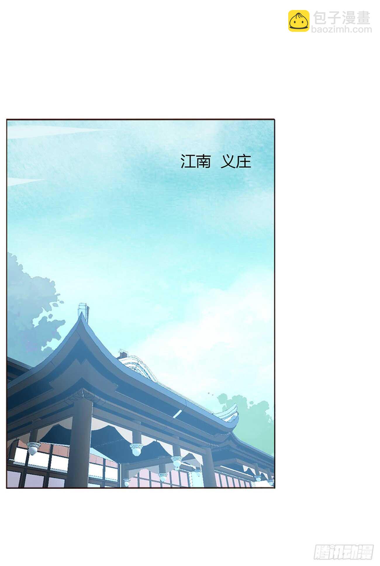 二一九章 娘娘不开心(1/2)-第238话