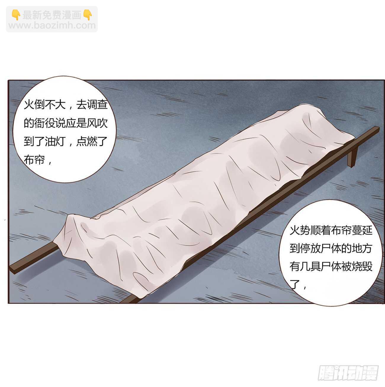 二一九章 娘娘不开心(1/2)-第238话