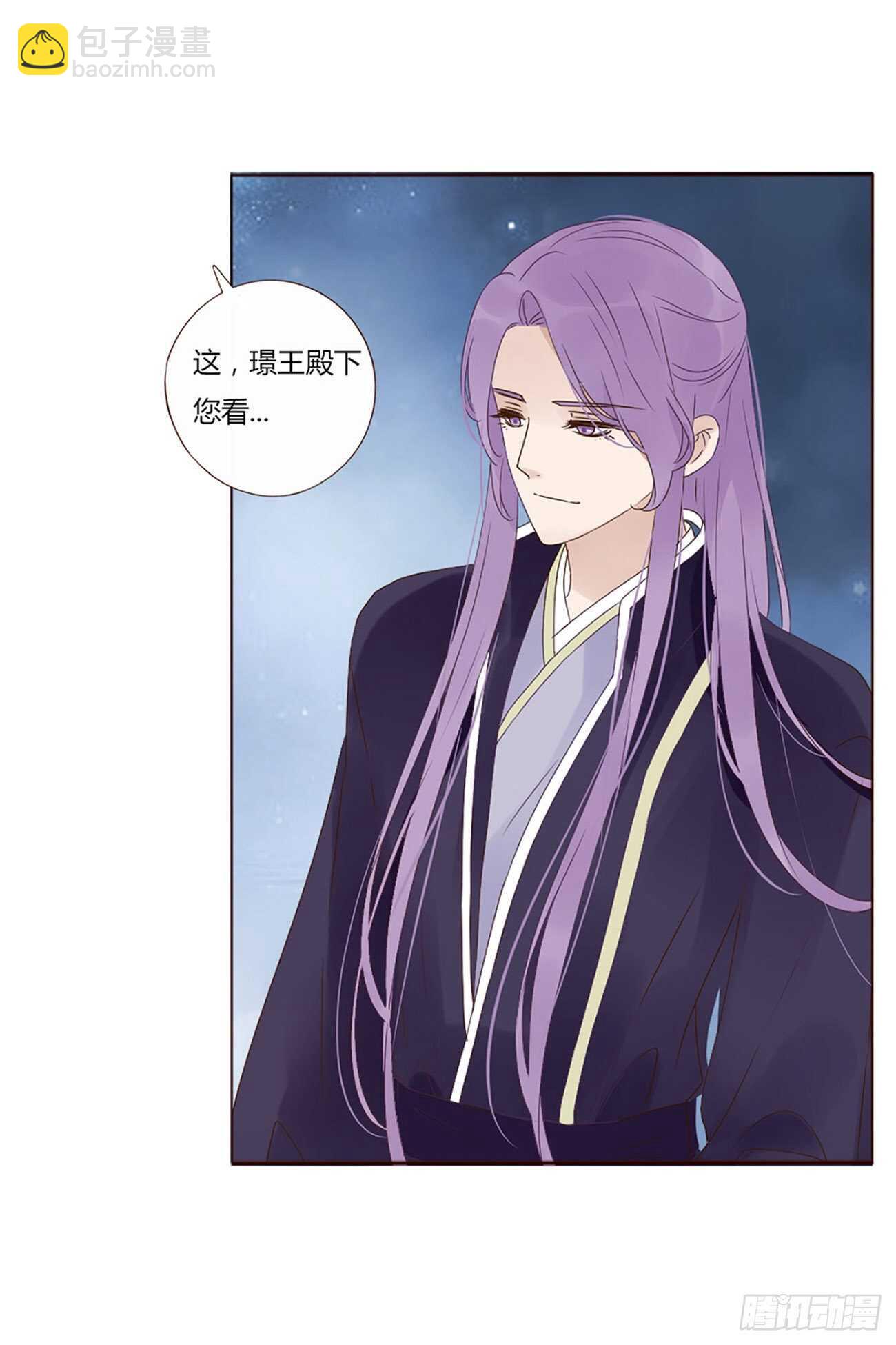 二一九章 娘娘不开心(1/2)-第238话