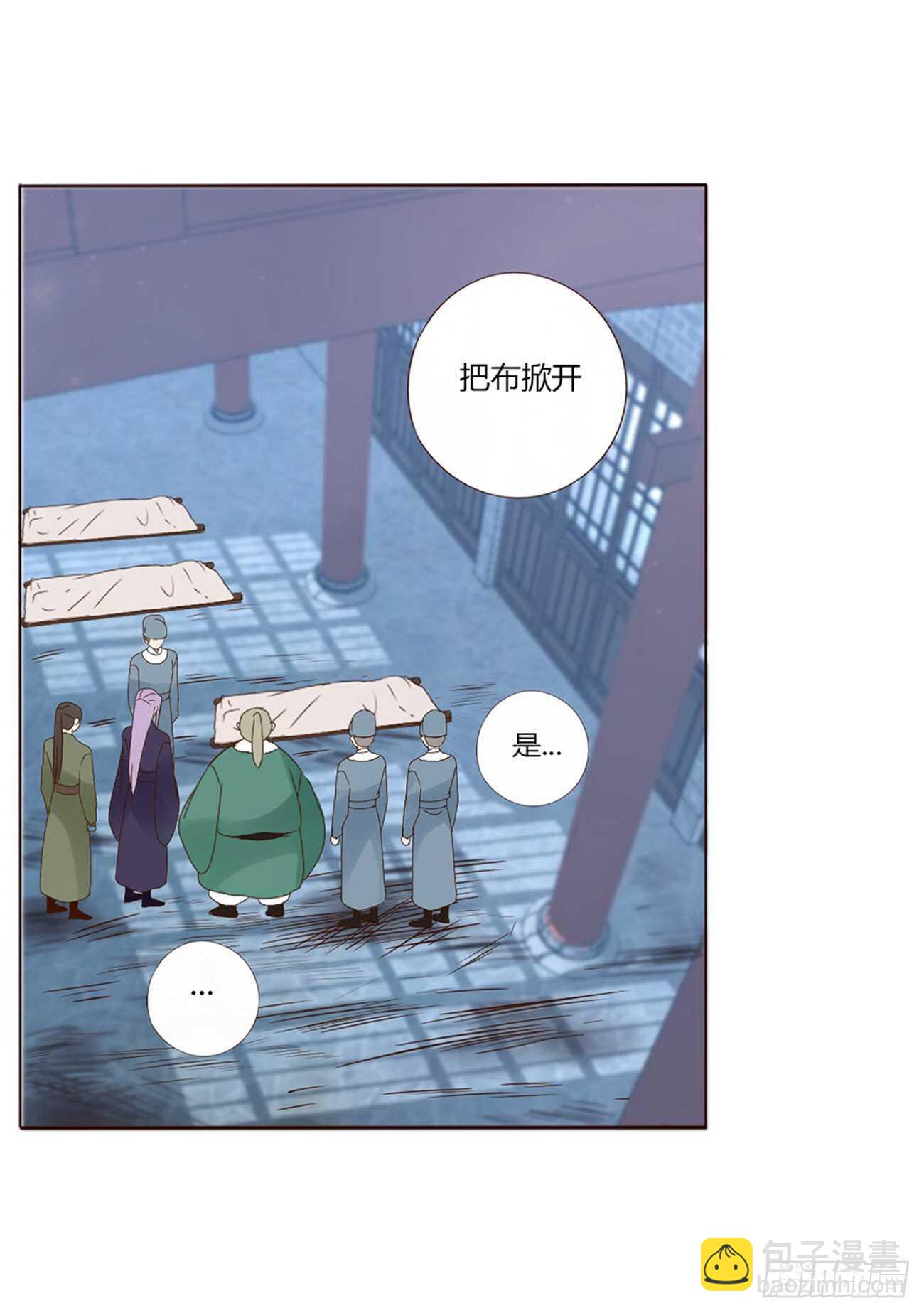 二一九章 娘娘不开心(1/2)-第238话