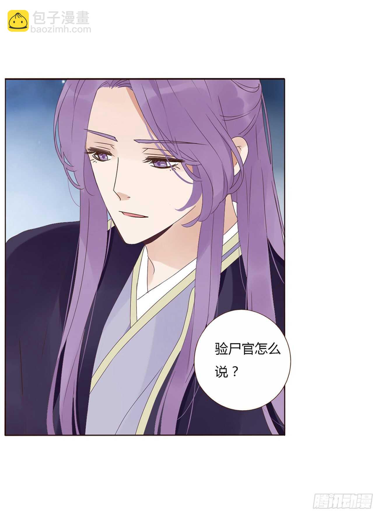 二一九章 娘娘不开心(1/2)-第238话