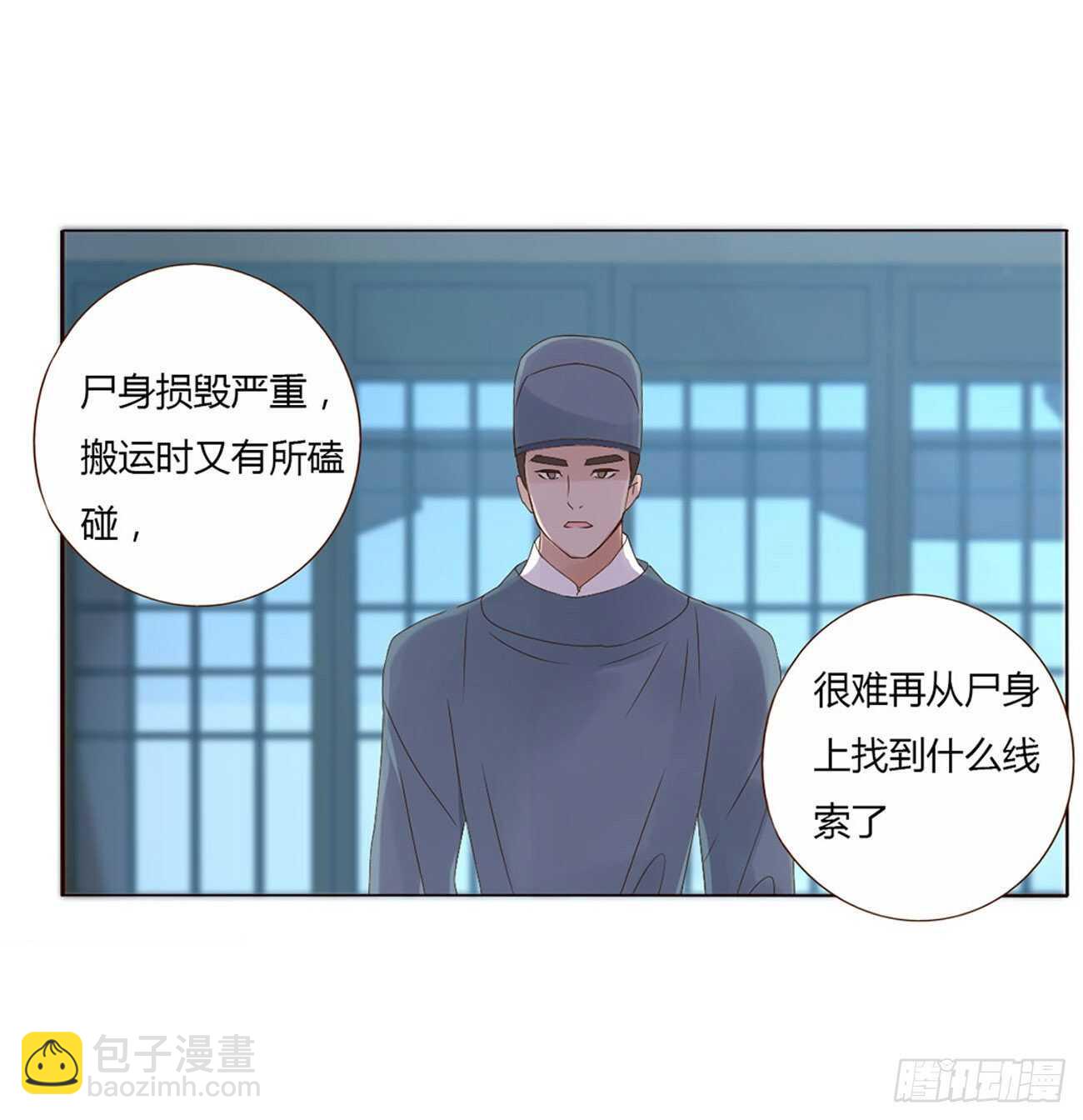 二一九章 娘娘不开心(1/2)-第238话