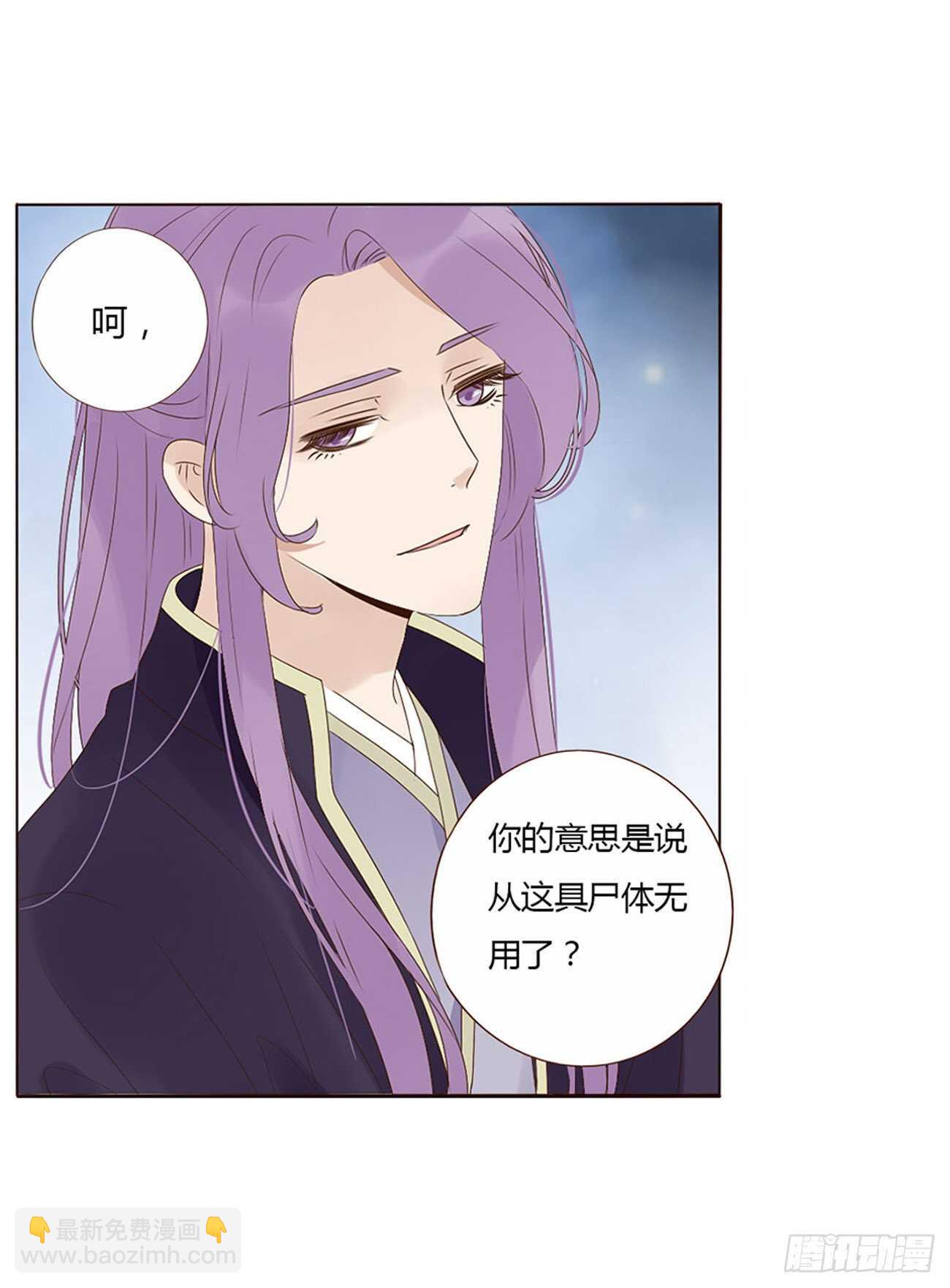 二一九章 娘娘不开心(1/2)-第238话