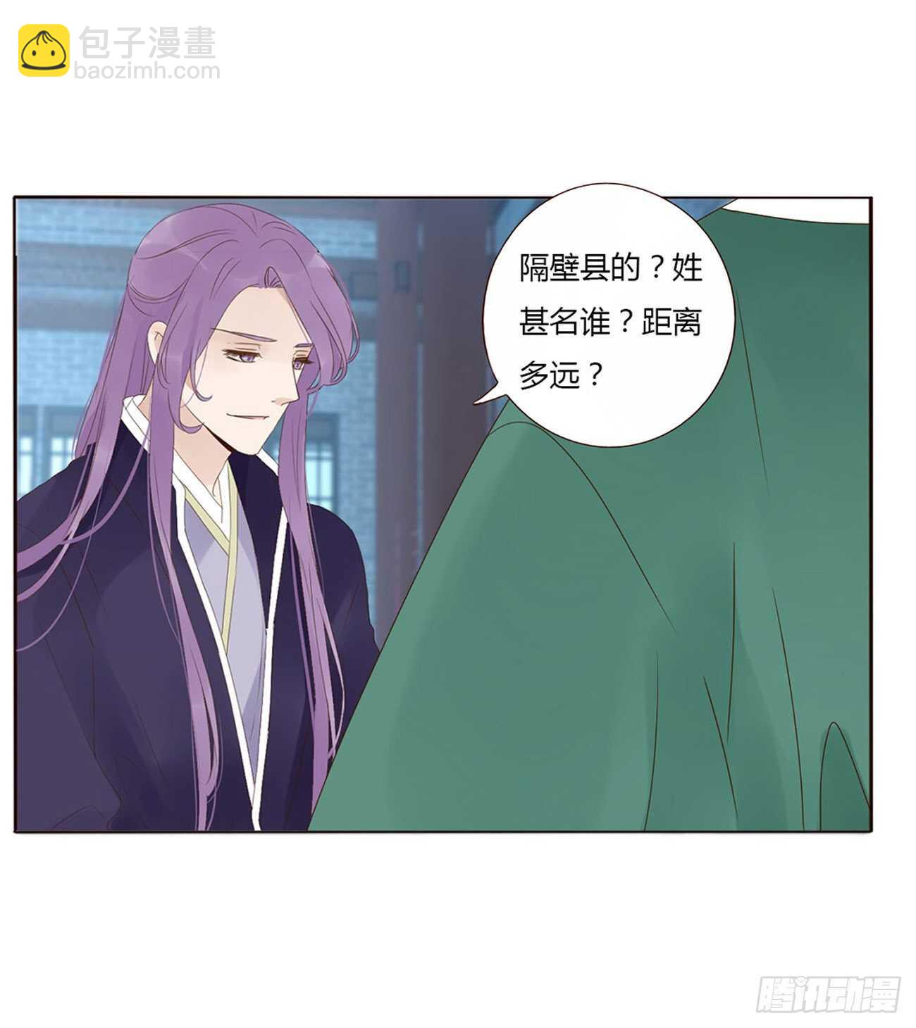 二一九章 娘娘不开心(1/2)-第238话