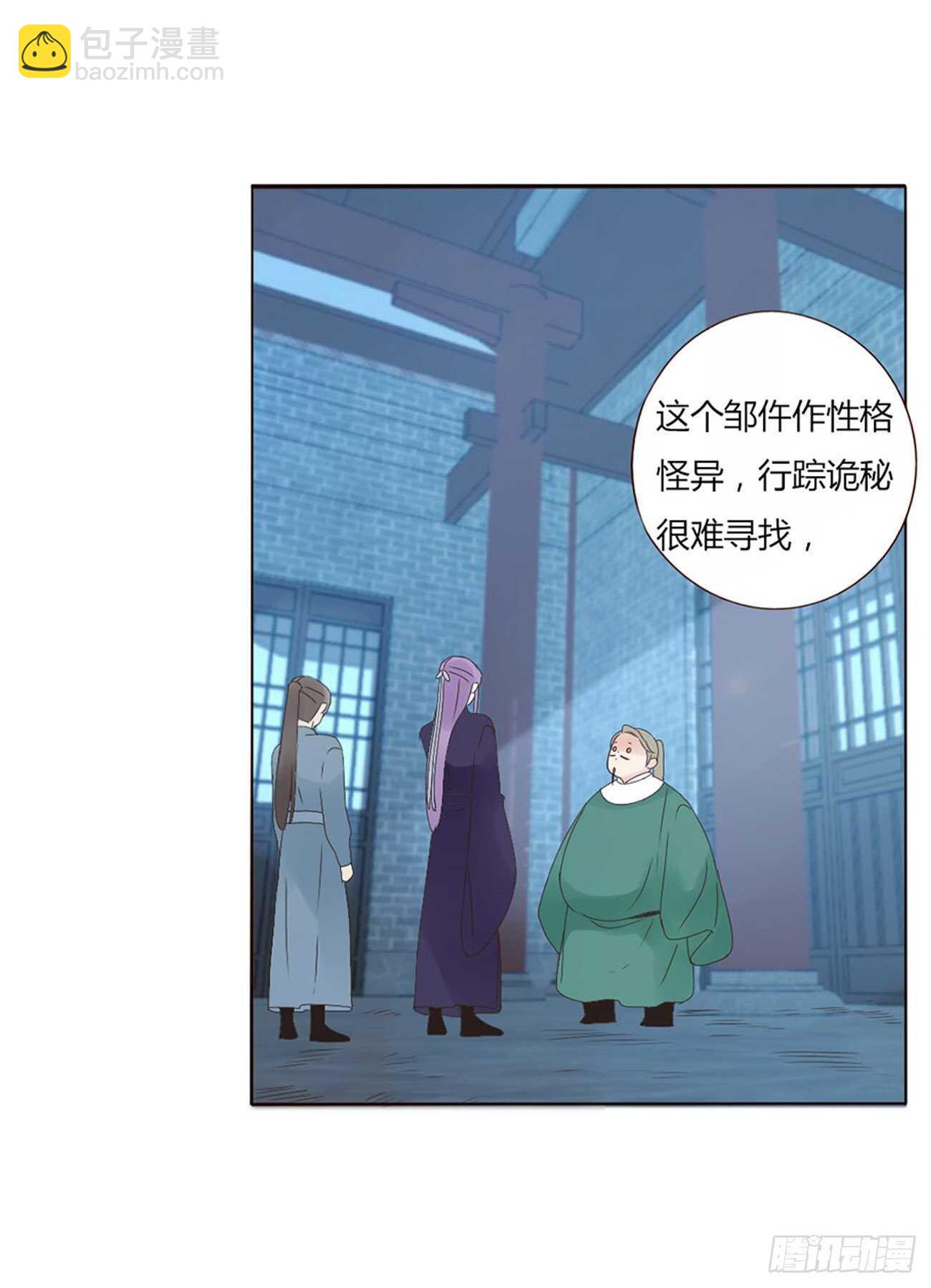 二一九章 娘娘不开心(1/2)-第238话