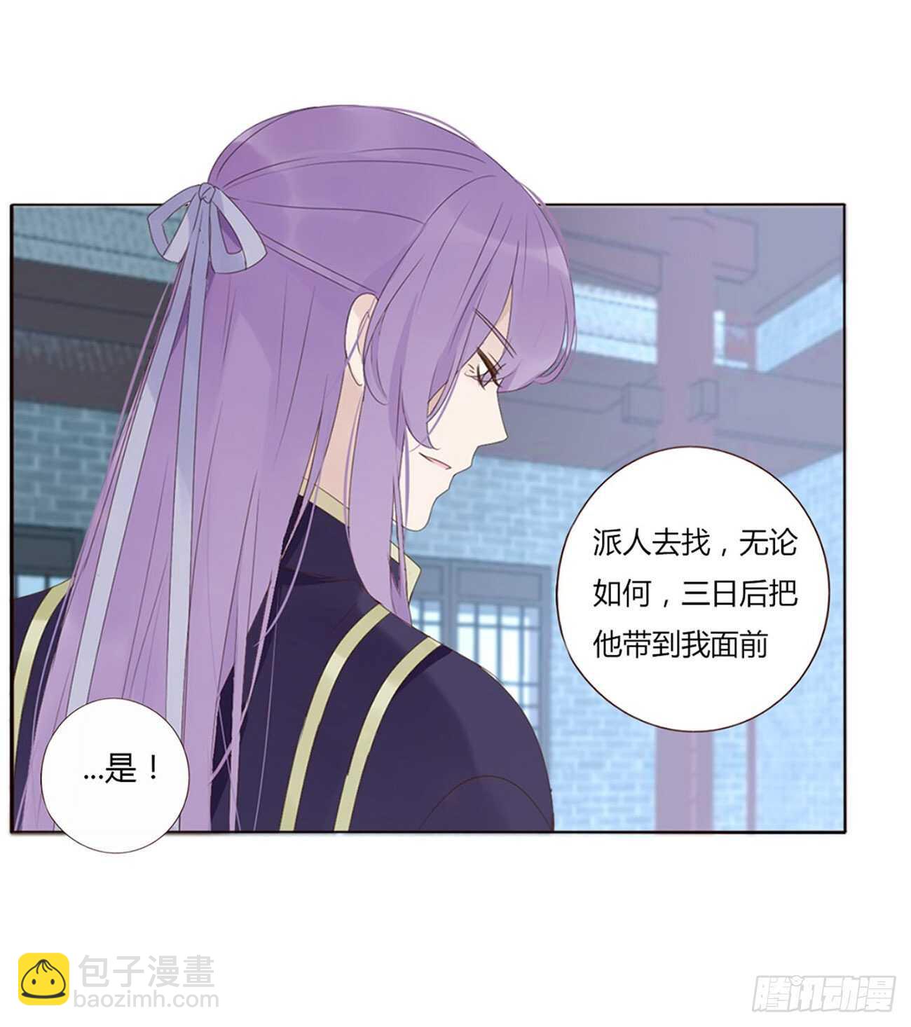 二一九章 娘娘不开心(1/2)-第238话