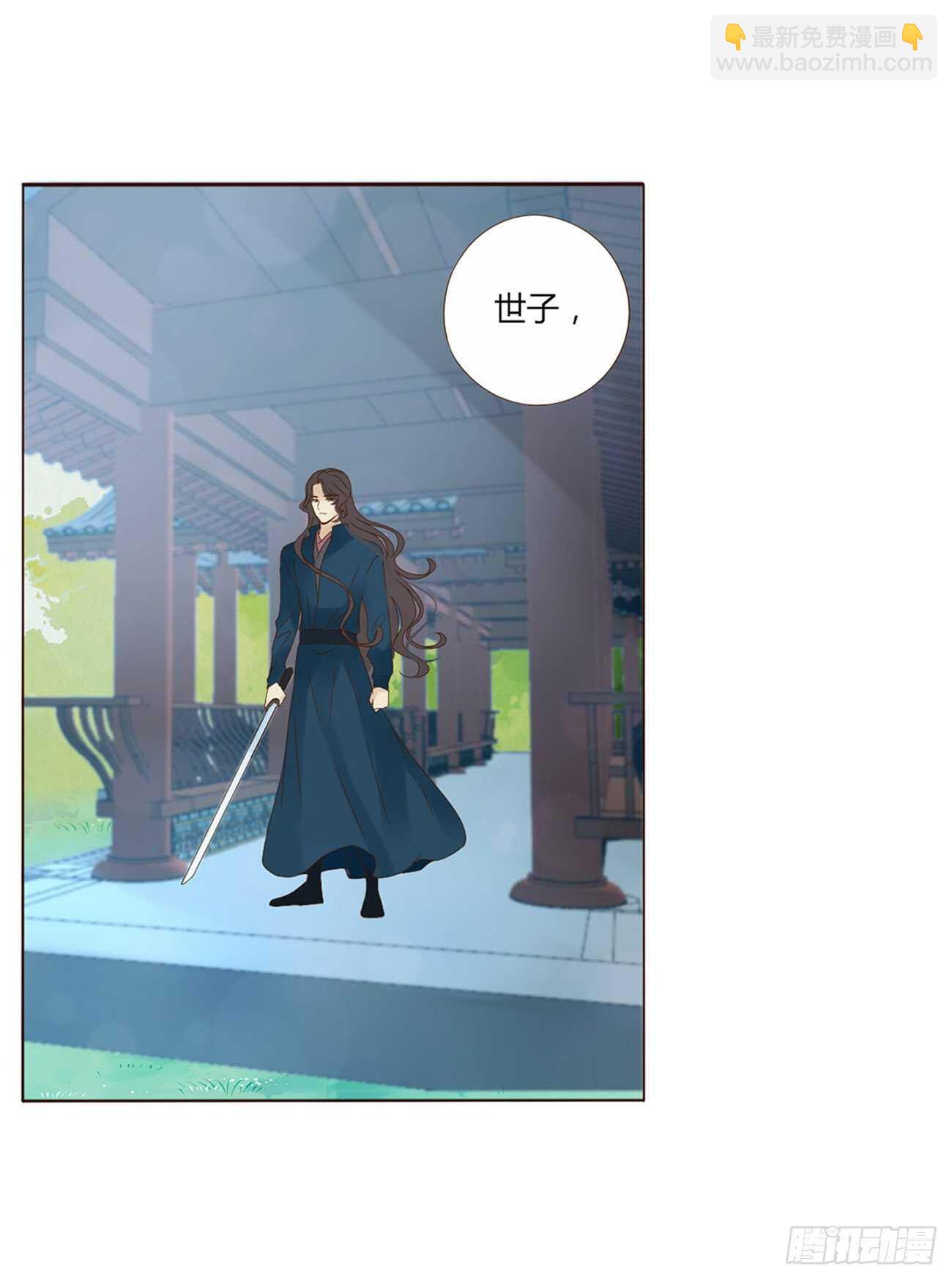 二一九章 娘娘不开心(1/2)-第238话