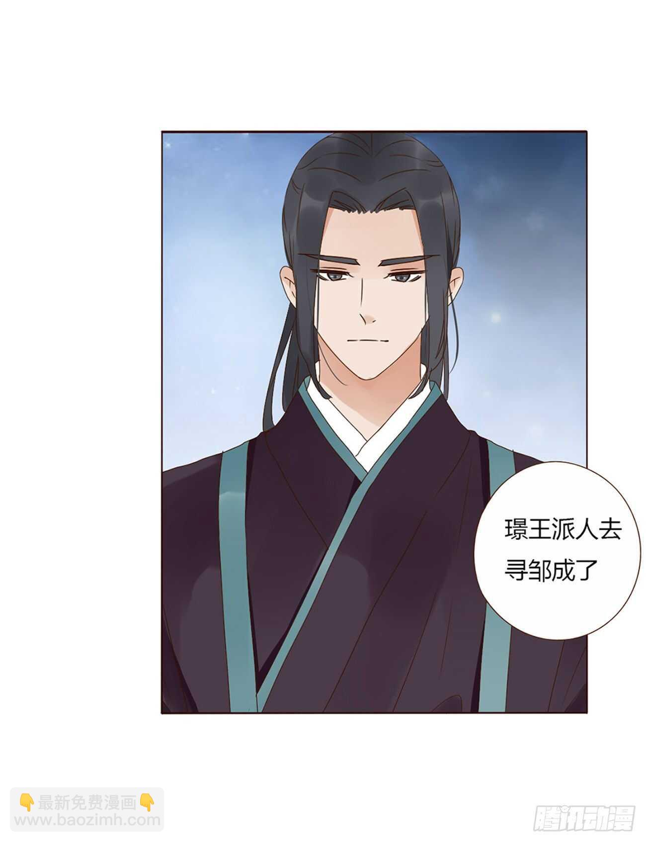二一九章 娘娘不开心(1/2)-第238话