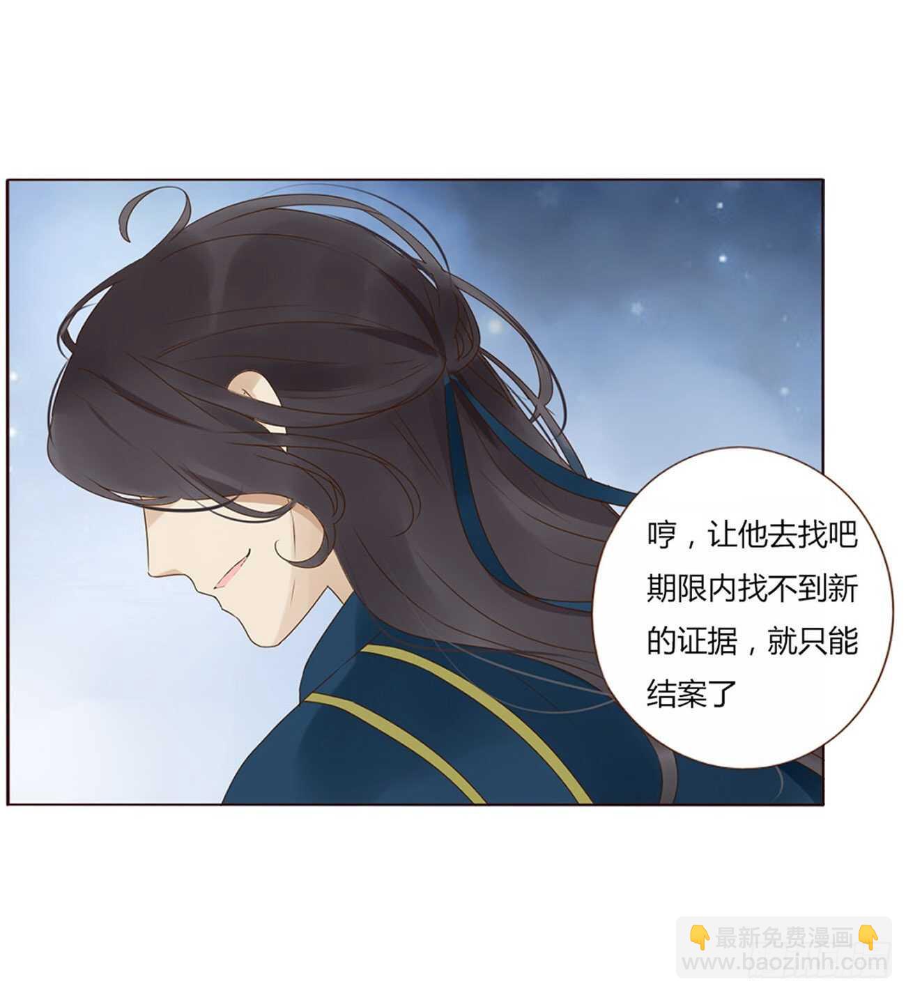 二一九章 娘娘不开心(1/2)-第238话