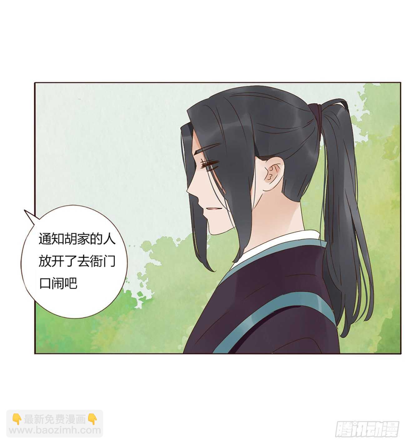 二一九章 娘娘不开心(1/2)-第238话