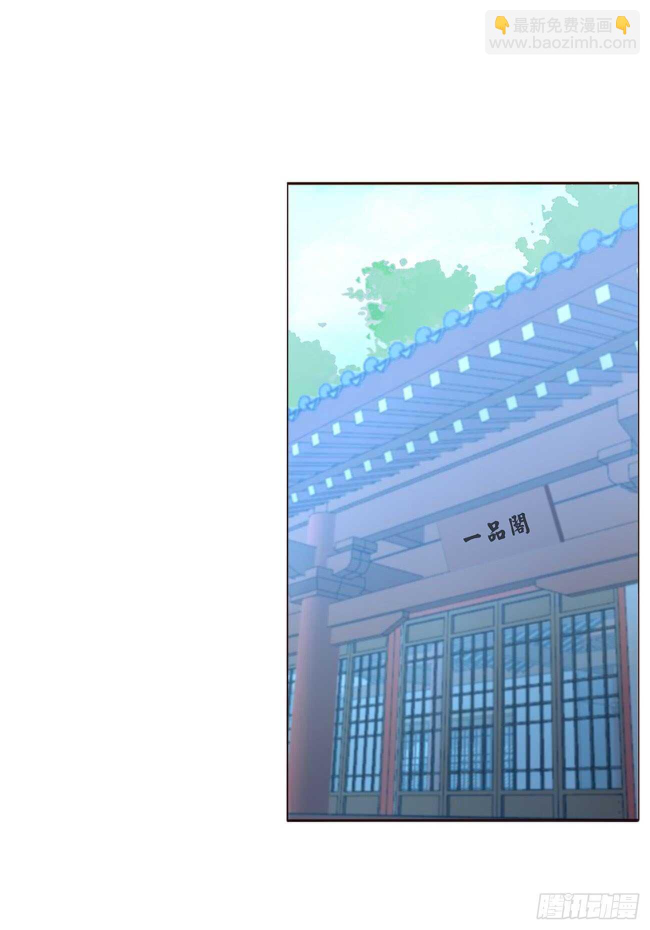 二一九章 娘娘不开心(1/2)-第238话