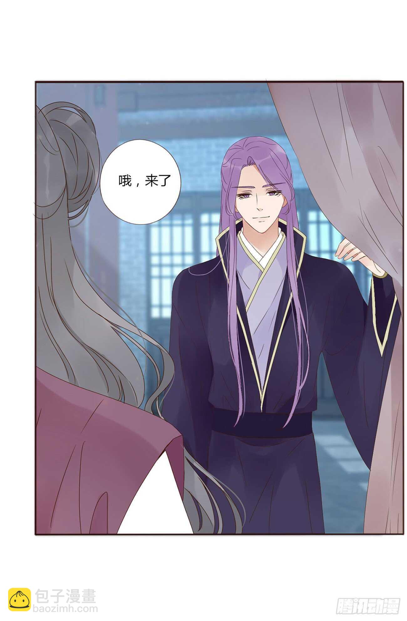 二一九章 娘娘不开心(1/2)-第238话