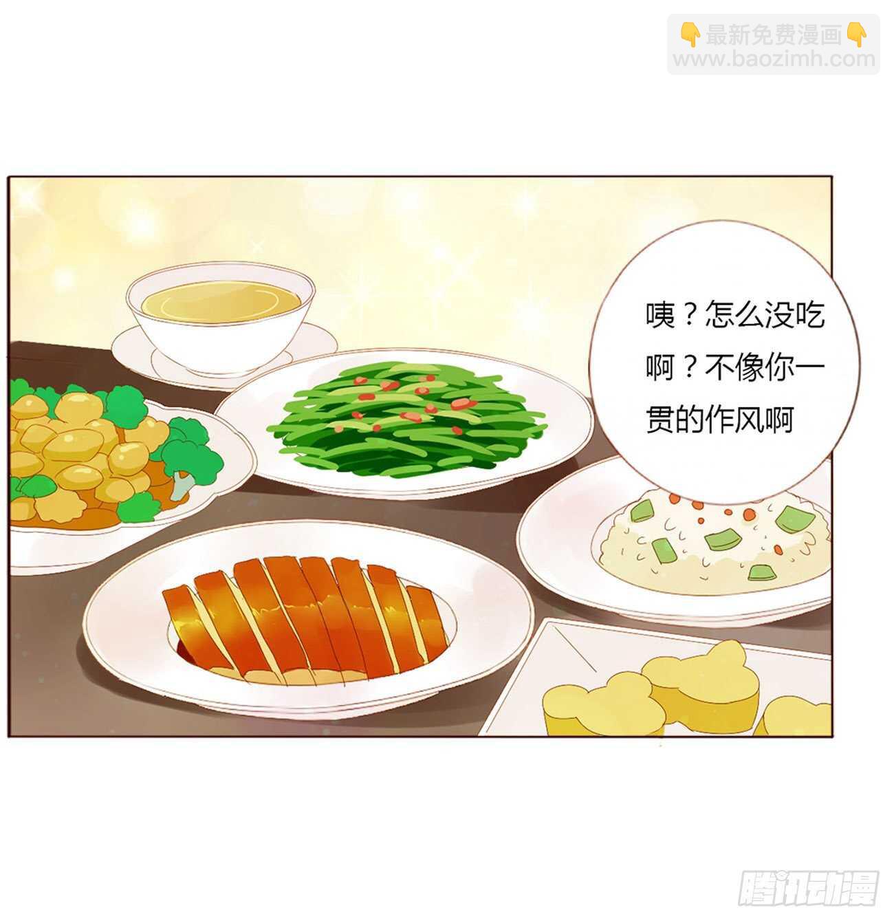 二一九章 娘娘不开心(1/2)-第238话