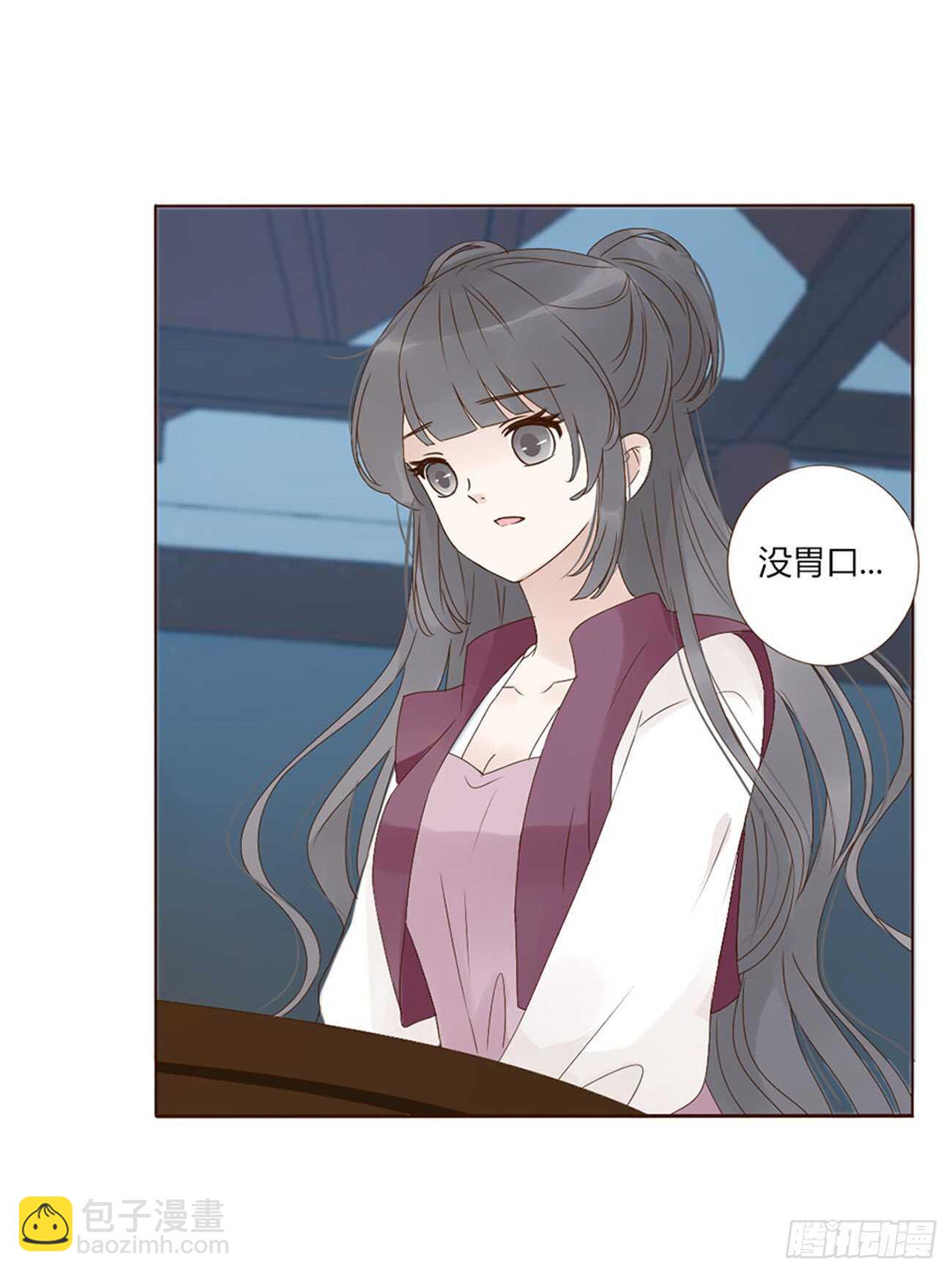 二一九章 娘娘不开心(1/2)-第238话