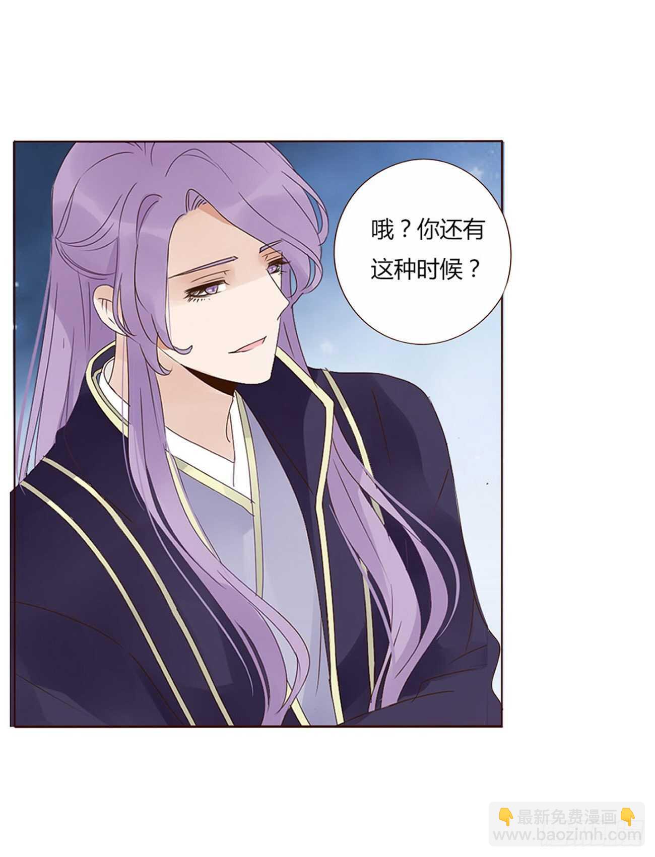 二一九章 娘娘不开心(1/2)-第238话