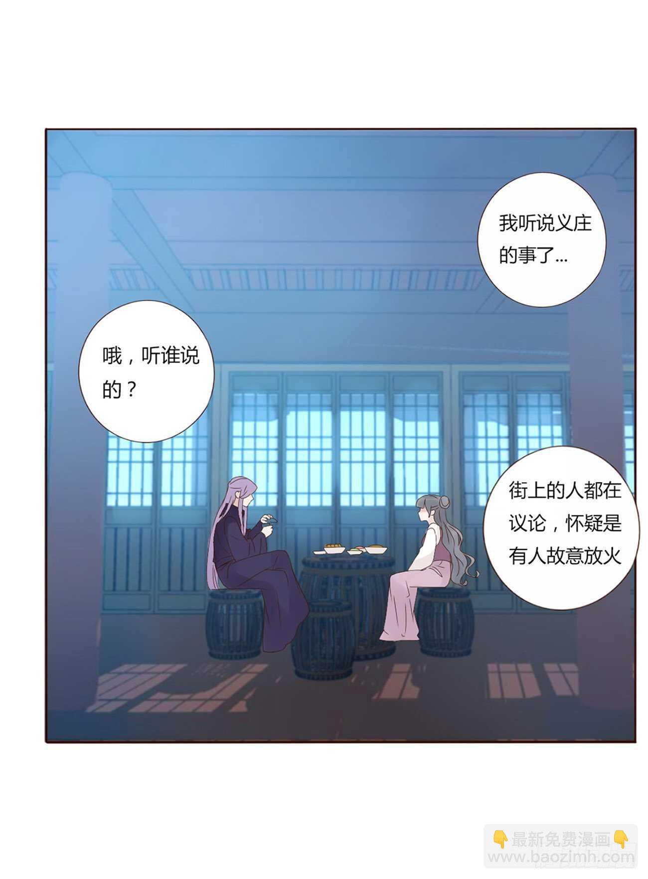 二一九章 娘娘不开心(1/2)-第238话