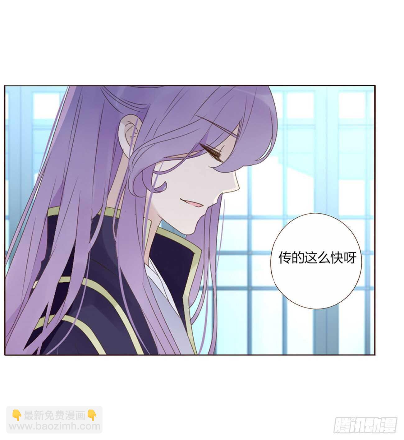 二一九章 娘娘不开心(1/2)-第238话