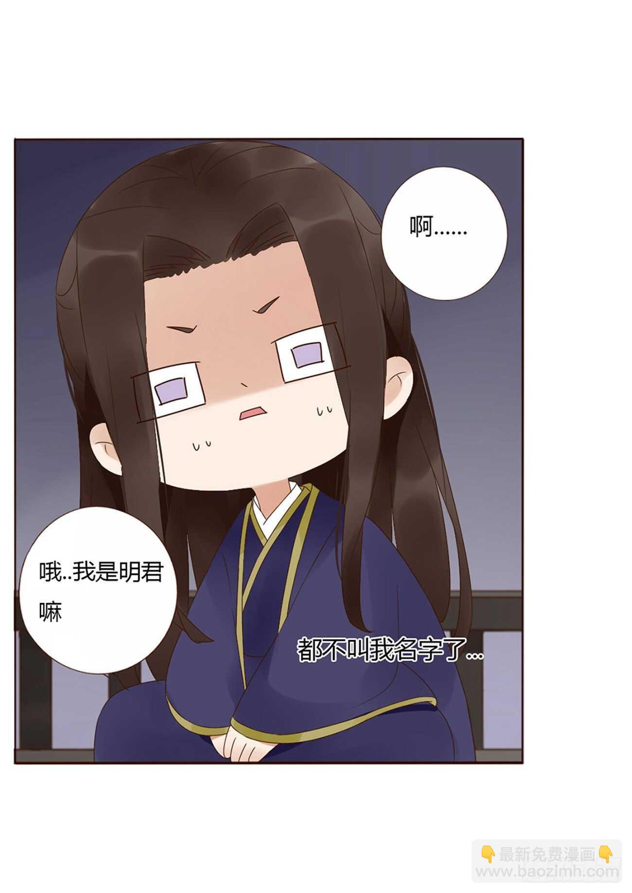 二一九章 娘娘不开心(1/2)-第238话