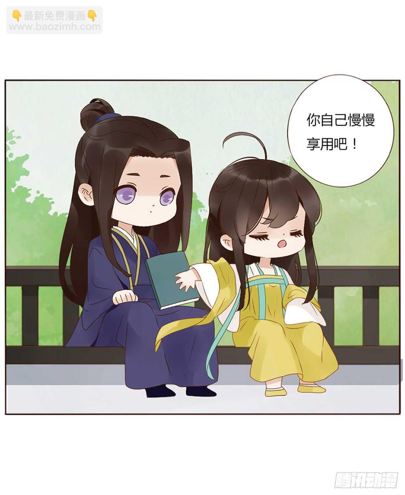 二一九章 娘娘不开心(1/2)-第238话