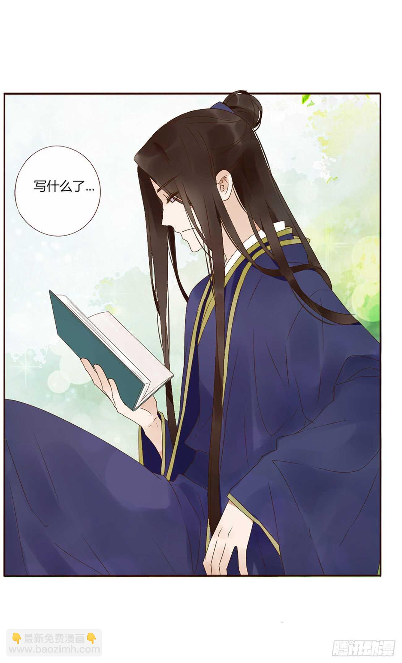 二一九章 娘娘不开心(1/2)-第238话