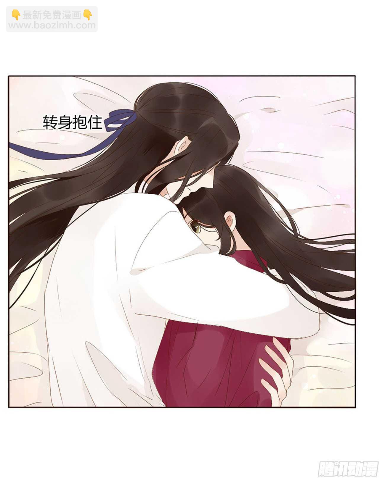 二二二章 秋神祭1(1/2)-第242话