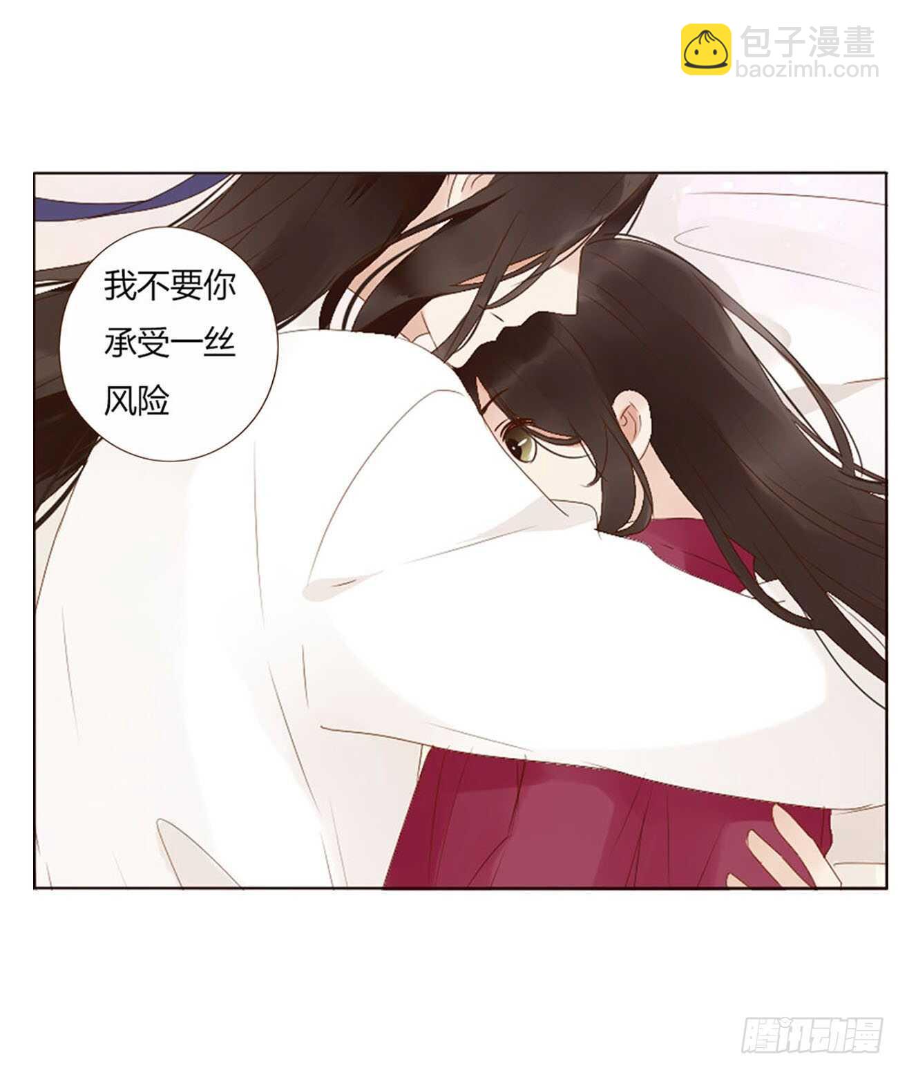 二二二章 秋神祭1(1/2)-第242话