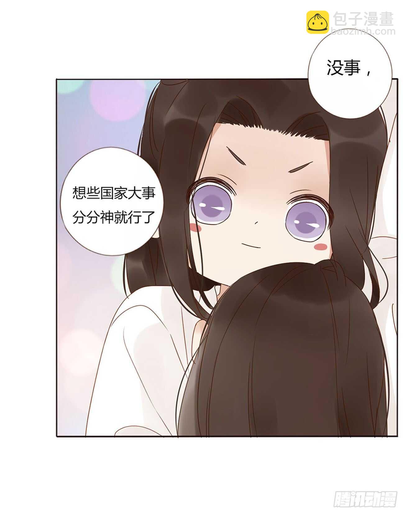 二二二章 秋神祭1(1/2)-第242话