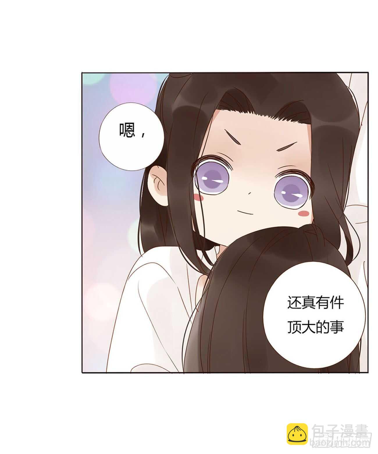 二二二章 秋神祭1(1/2)-第242话
