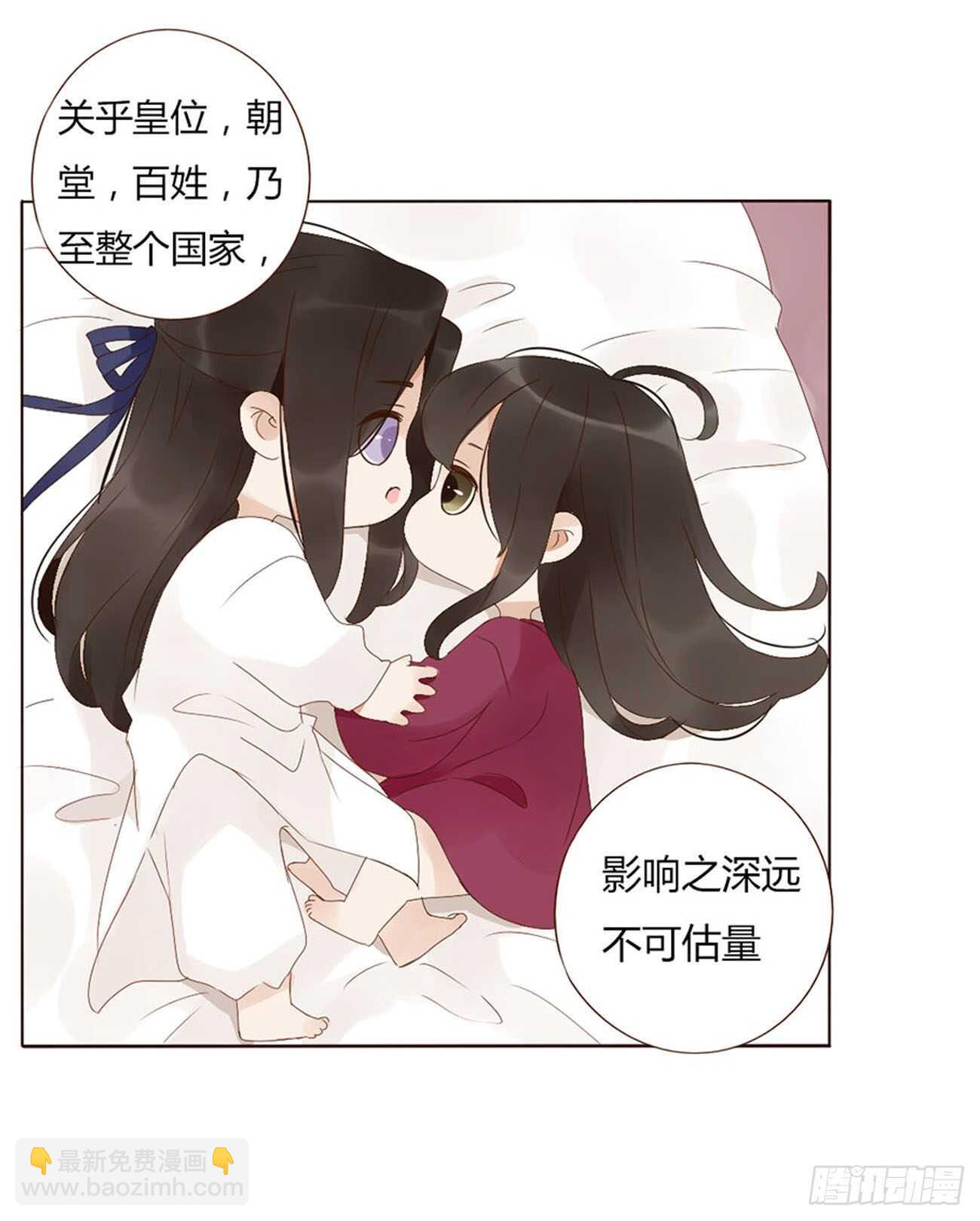 二二二章 秋神祭1(1/2)-第242话