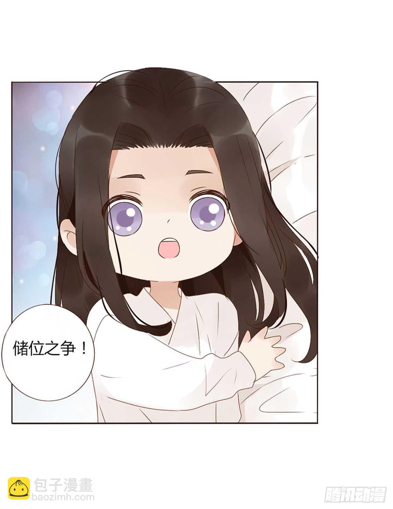 二二二章 秋神祭1(1/2)-第242话