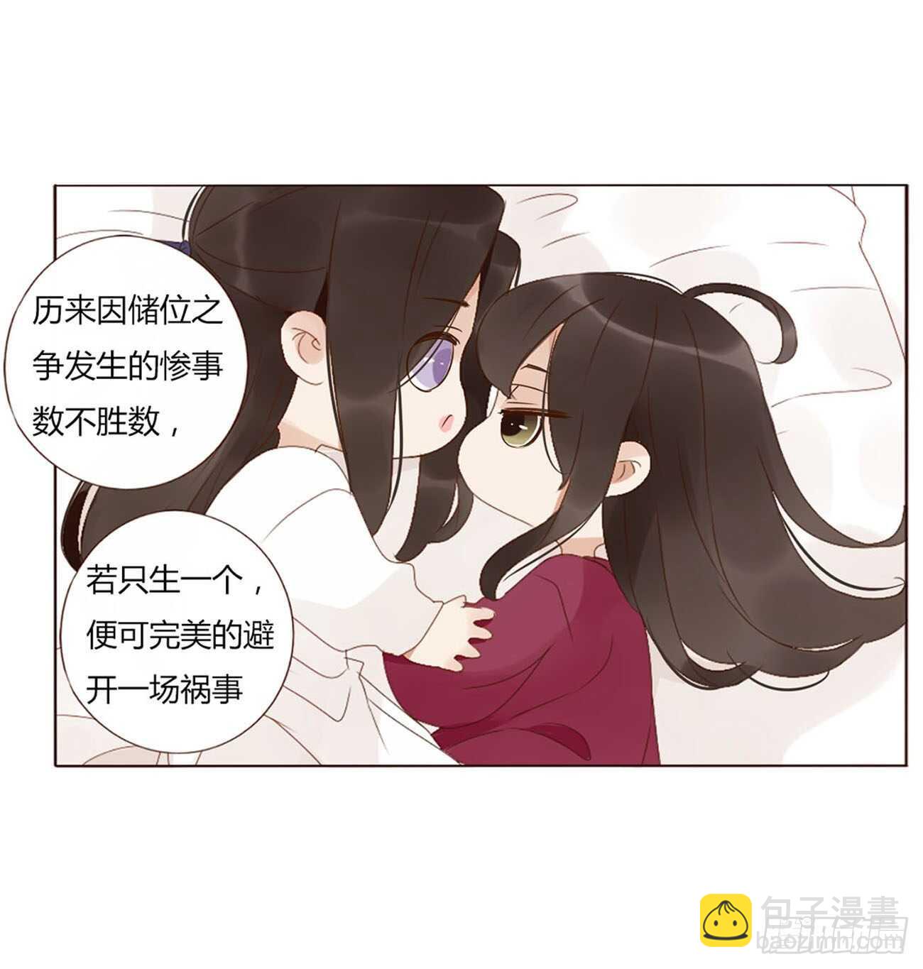 二二二章 秋神祭1(1/2)-第242话