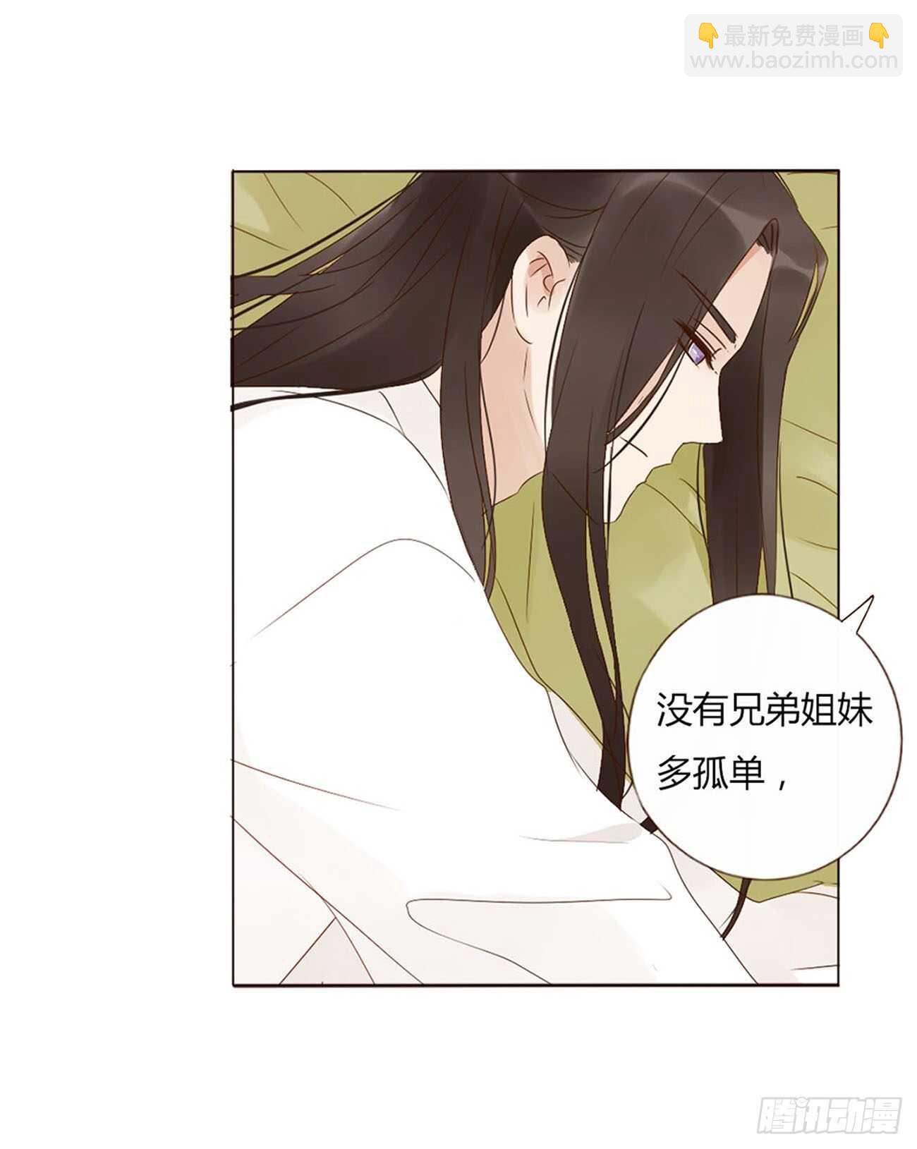 二二二章 秋神祭1(1/2)-第242话