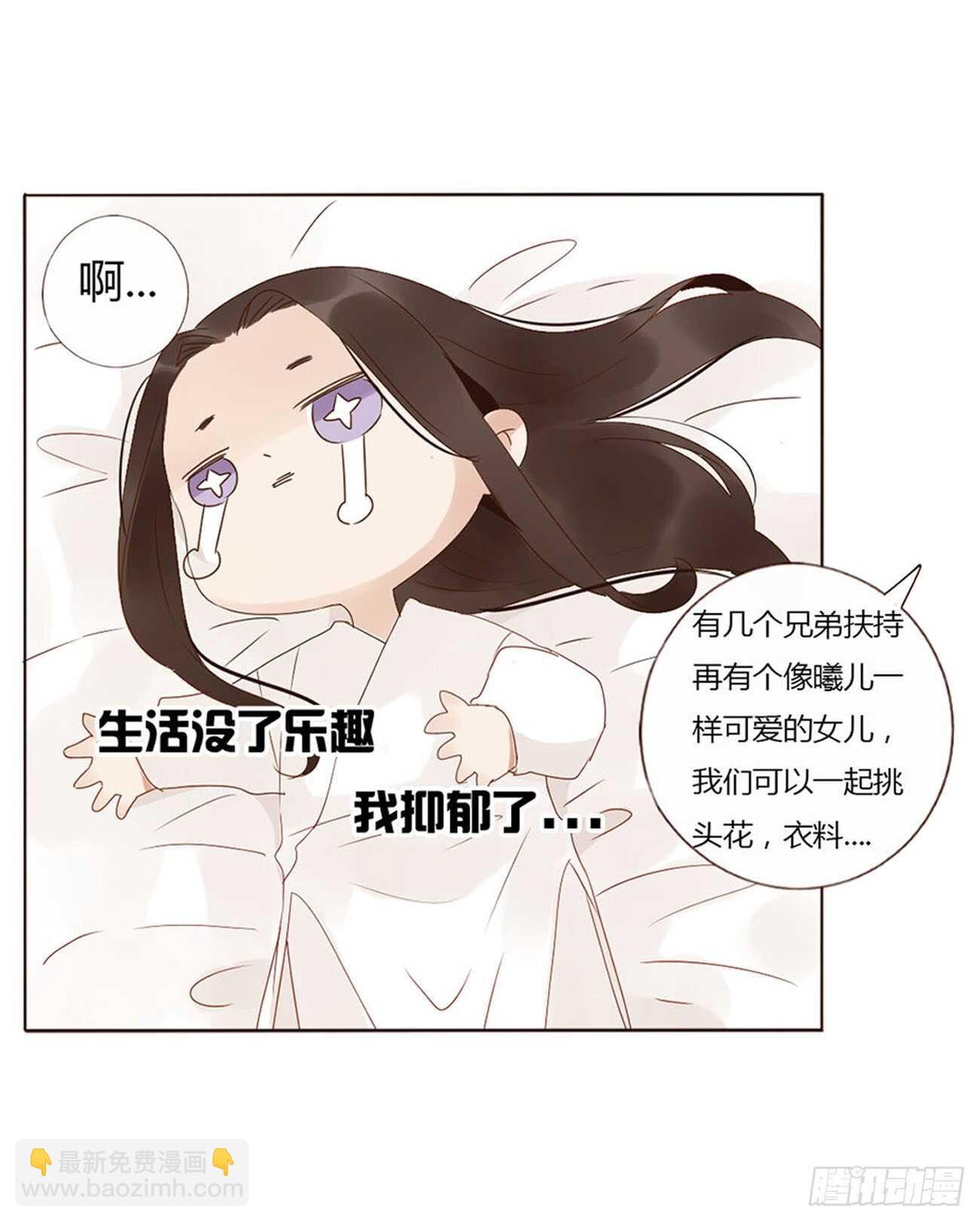 二二二章 秋神祭1(1/2)-第242话