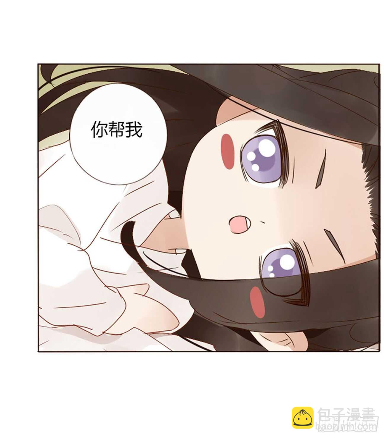 二二二章 秋神祭1(1/2)-第242话