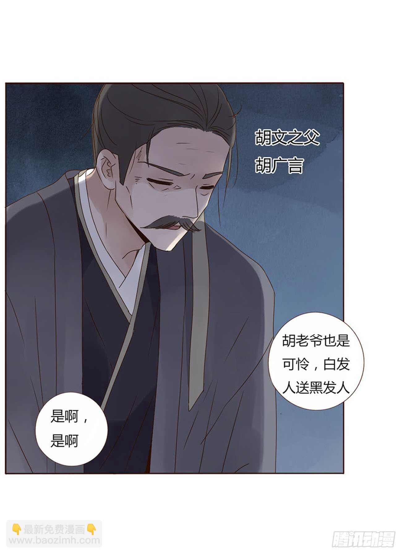 二二二章 秋神祭1(1/2)-第242话