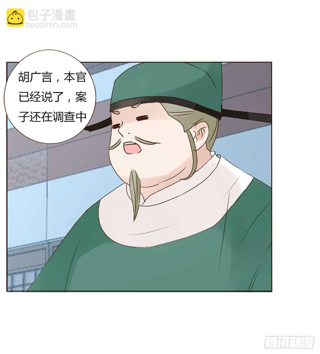二二二章 秋神祭1(1/2)-第242话