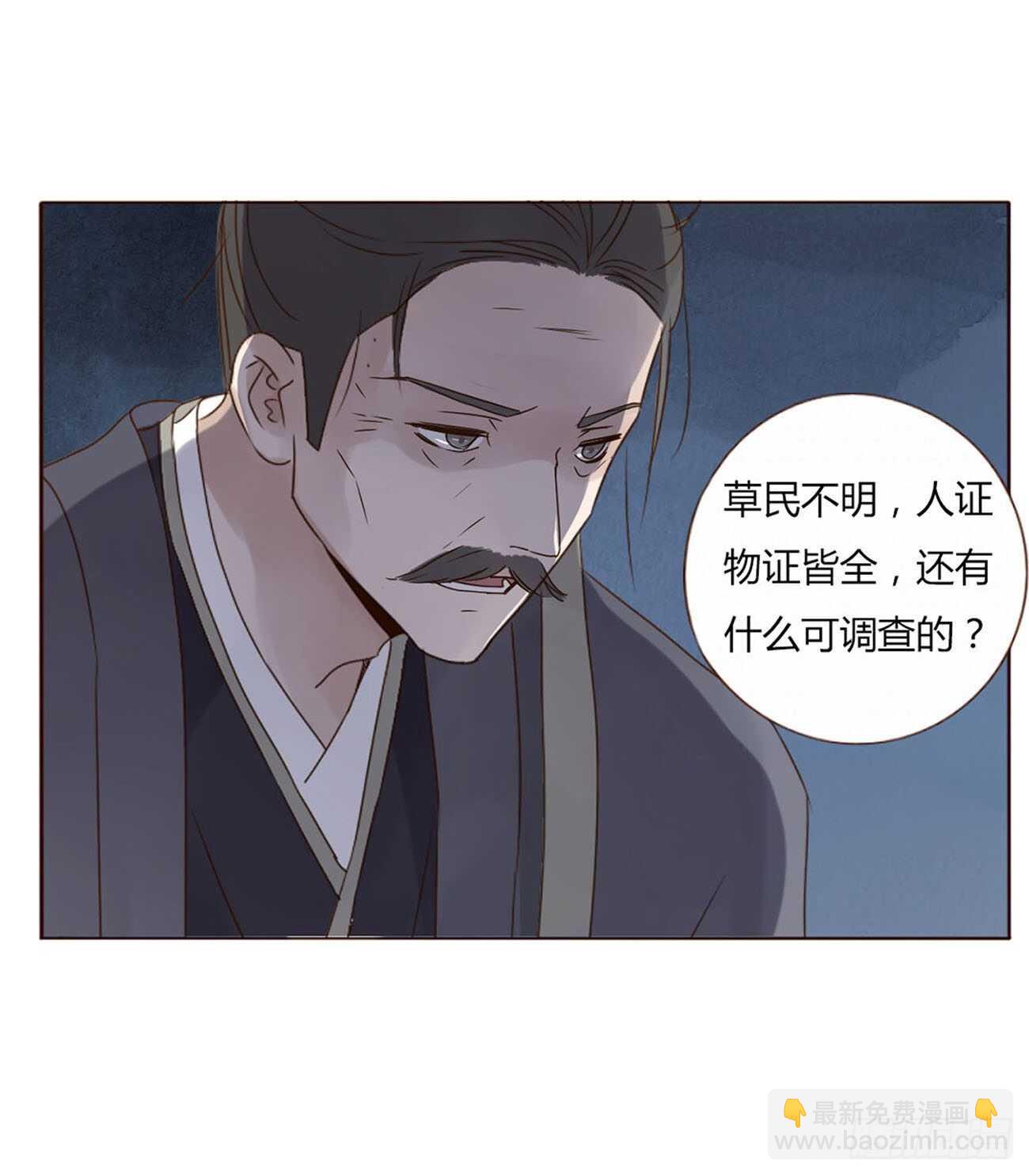 二二二章 秋神祭1(1/2)-第242话