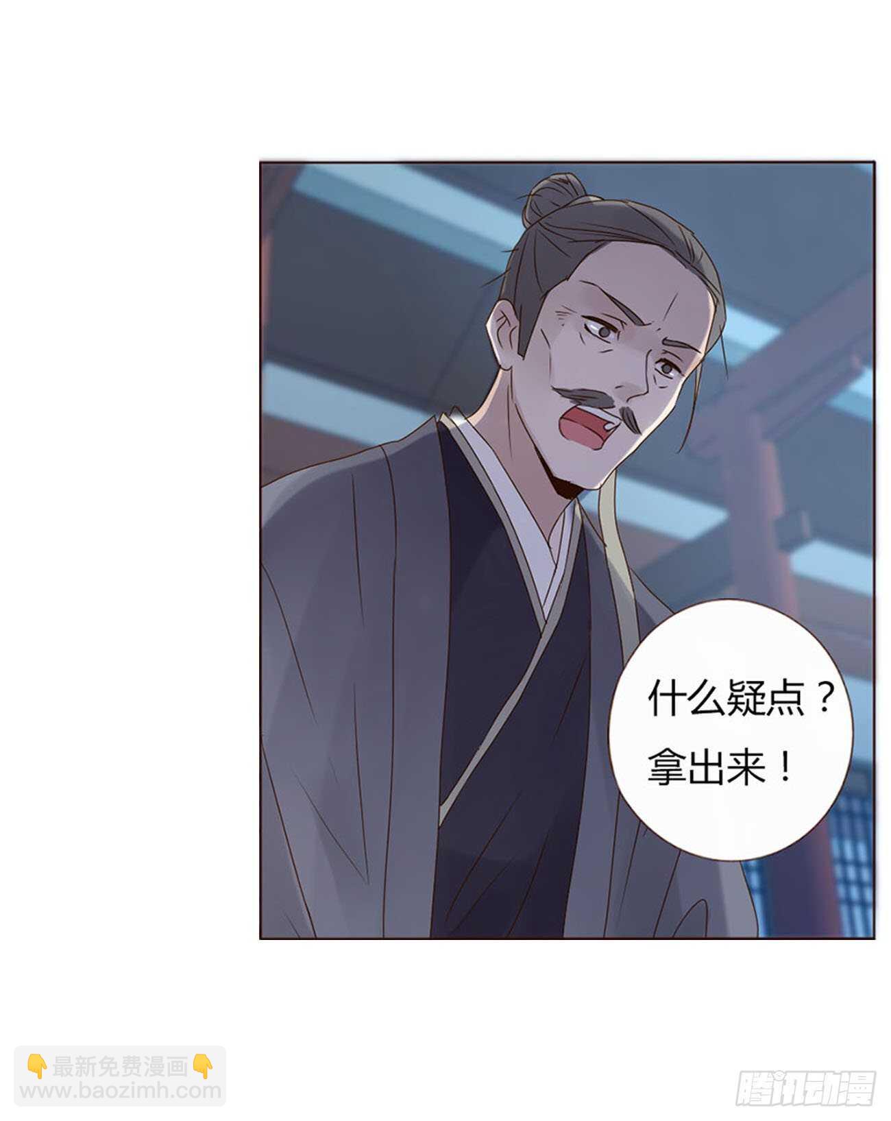 二二二章 秋神祭1(1/2)-第242话